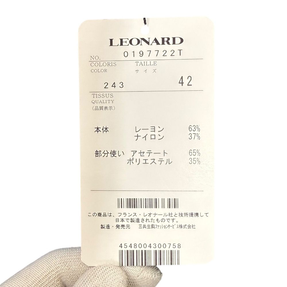 ストレッチ ひざ上丈