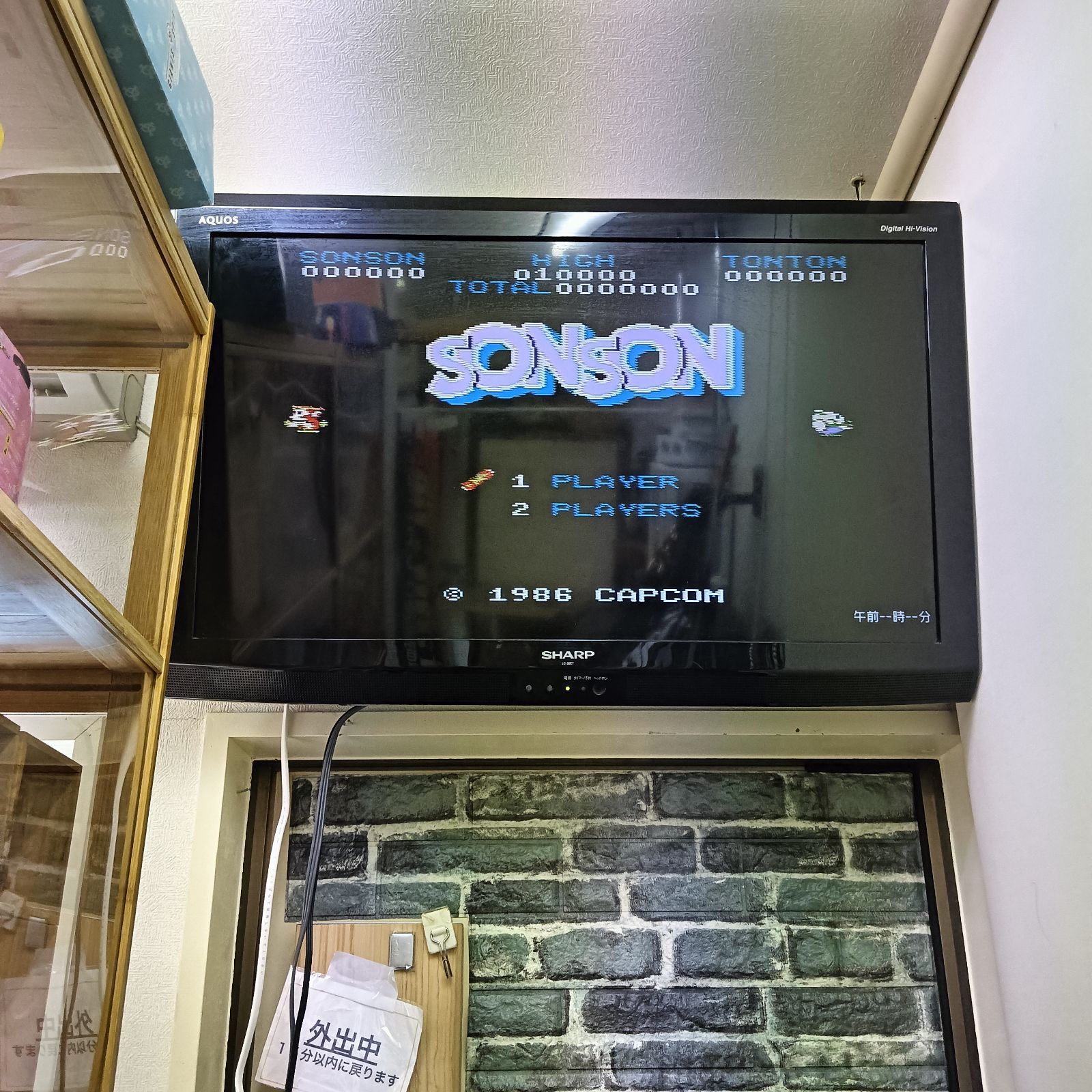 動作確認済】ソンソン SONSON CAP-SS ファミコンソフト レトロゲーム