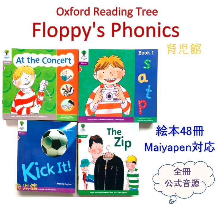 ORT Floppy s Phonics絵本48冊 マイヤペン対応 効果音豊富 フォニックス Maiyapen