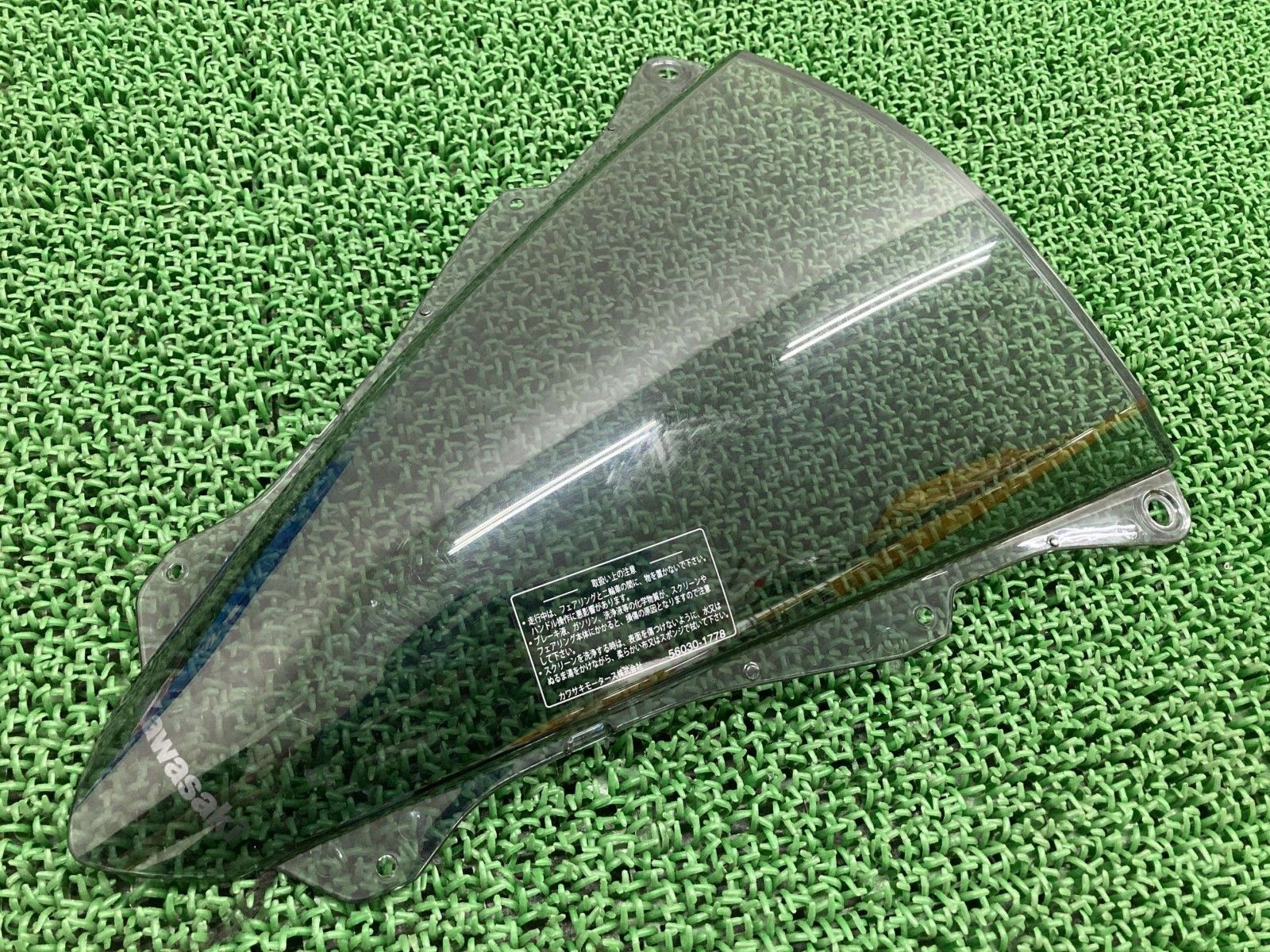 専用 4点 ZX-4RR スクリーン 39154-0417 カワサキ 純正 中古 バイク 部品