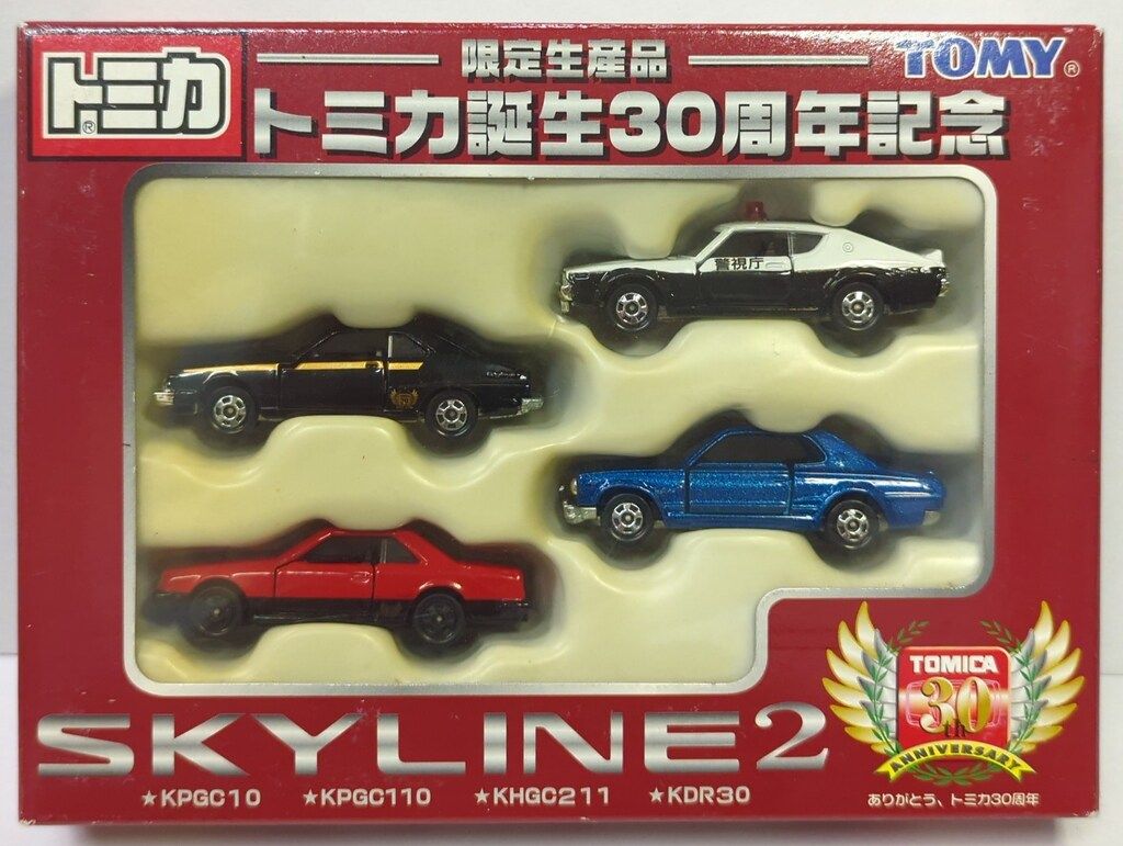 トミー トミカギフトセット中国製 限定生産品 トミカ誕生30周年