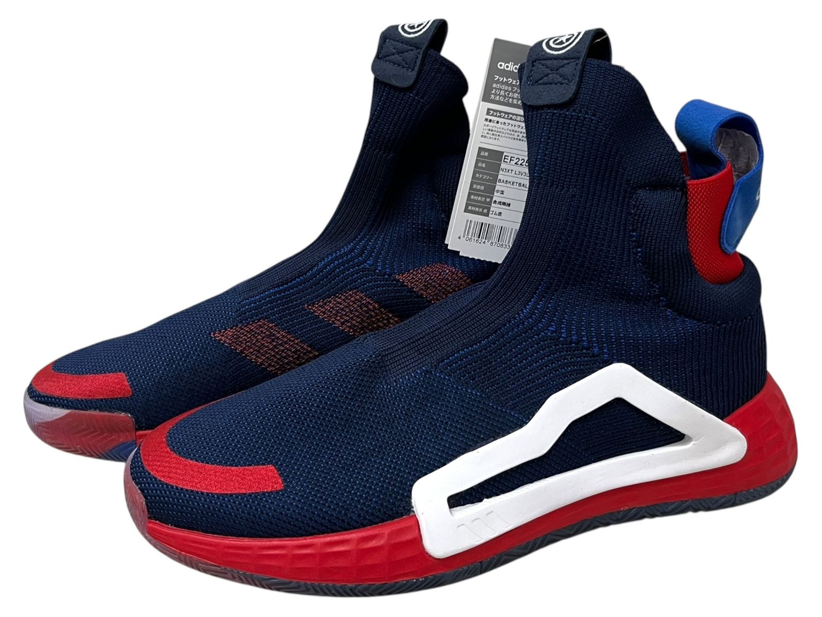 adidas (アディダス) ×MARVEL(マーベル) N3XT L3V3L ネクスト レベル 
