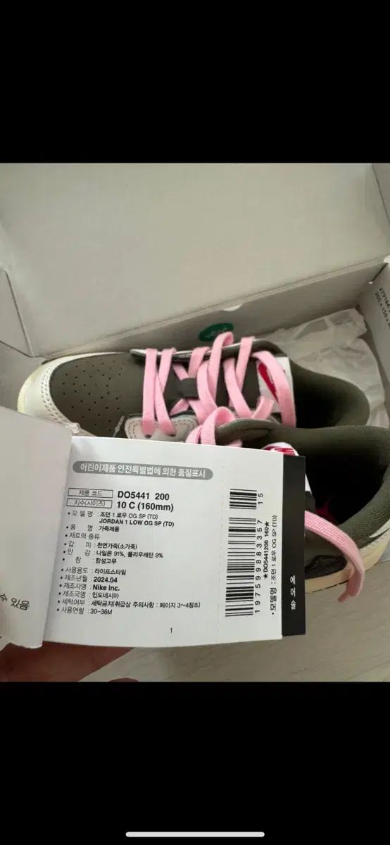 160 サイズ
