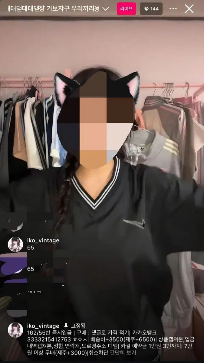 オールドスクール