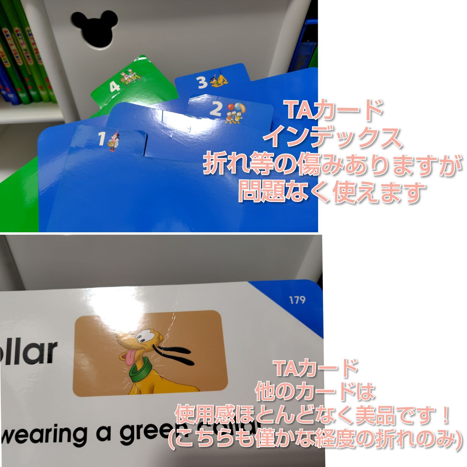 ✨ショップオリジナルの再生動作保証付✨ディズニー英語システム