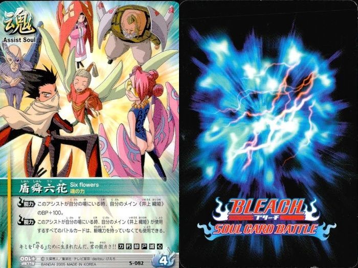 ux183 カード まとめ ブリーチ BLEACH ソウルカードバトル 銀彦 金彦