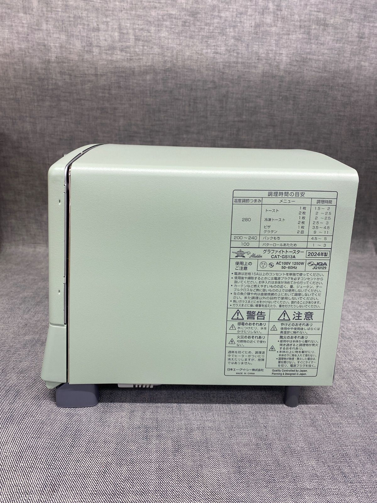 T YG25041611