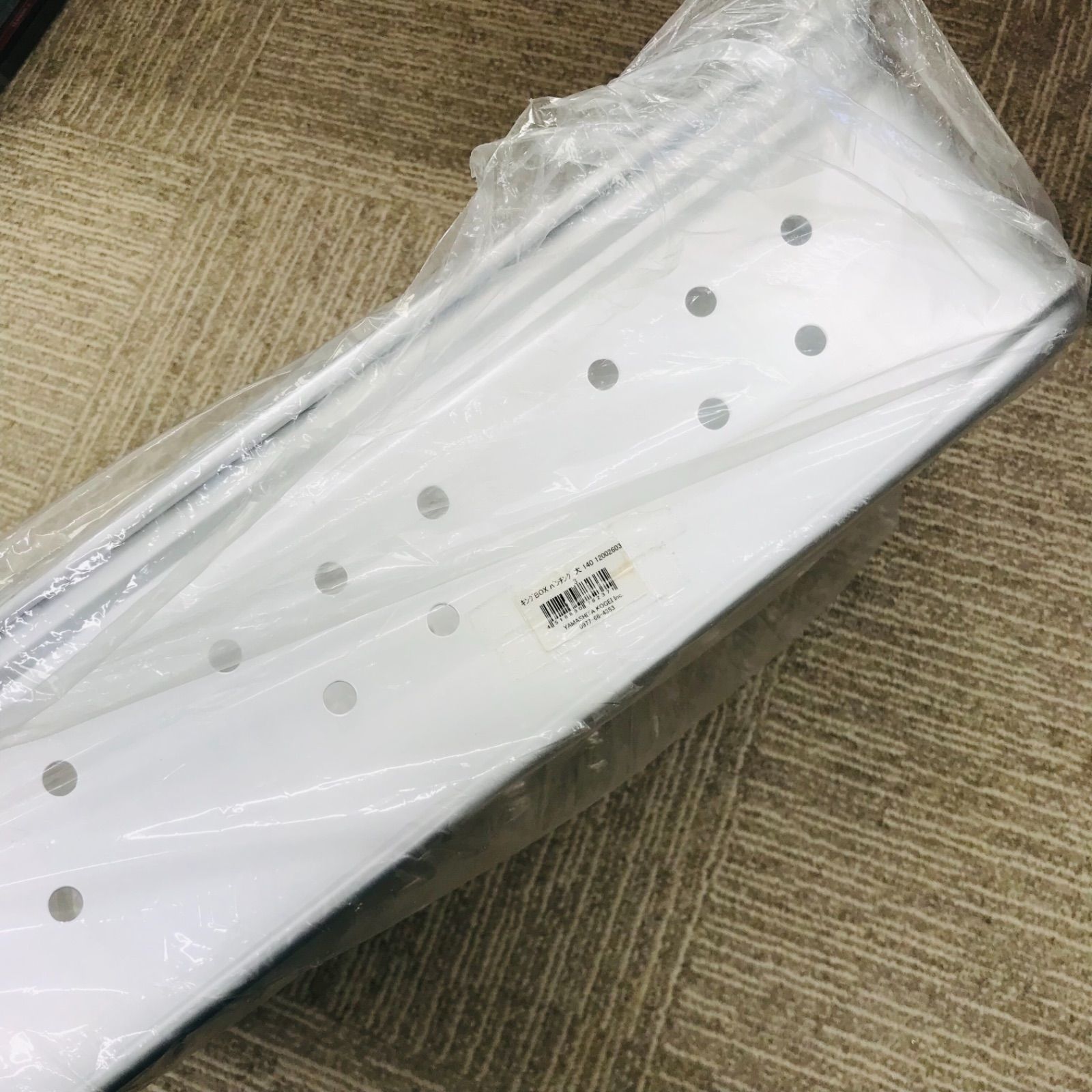 山下工芸 キングBOX パンチング 大