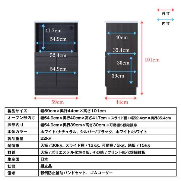 コンパクトレンジ台 ホワイト 組立品 国産 代引不可 NEXPOTALLINN_EU