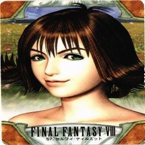fy8 f-5 セルフィ アーヴァイン FF8 ファイナルファンタジー