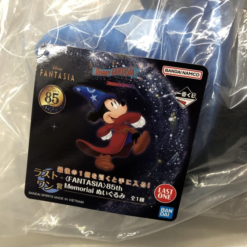中古】バンダイ FANTASIA 85th Memorial ぬいぐるみ 一番くじ