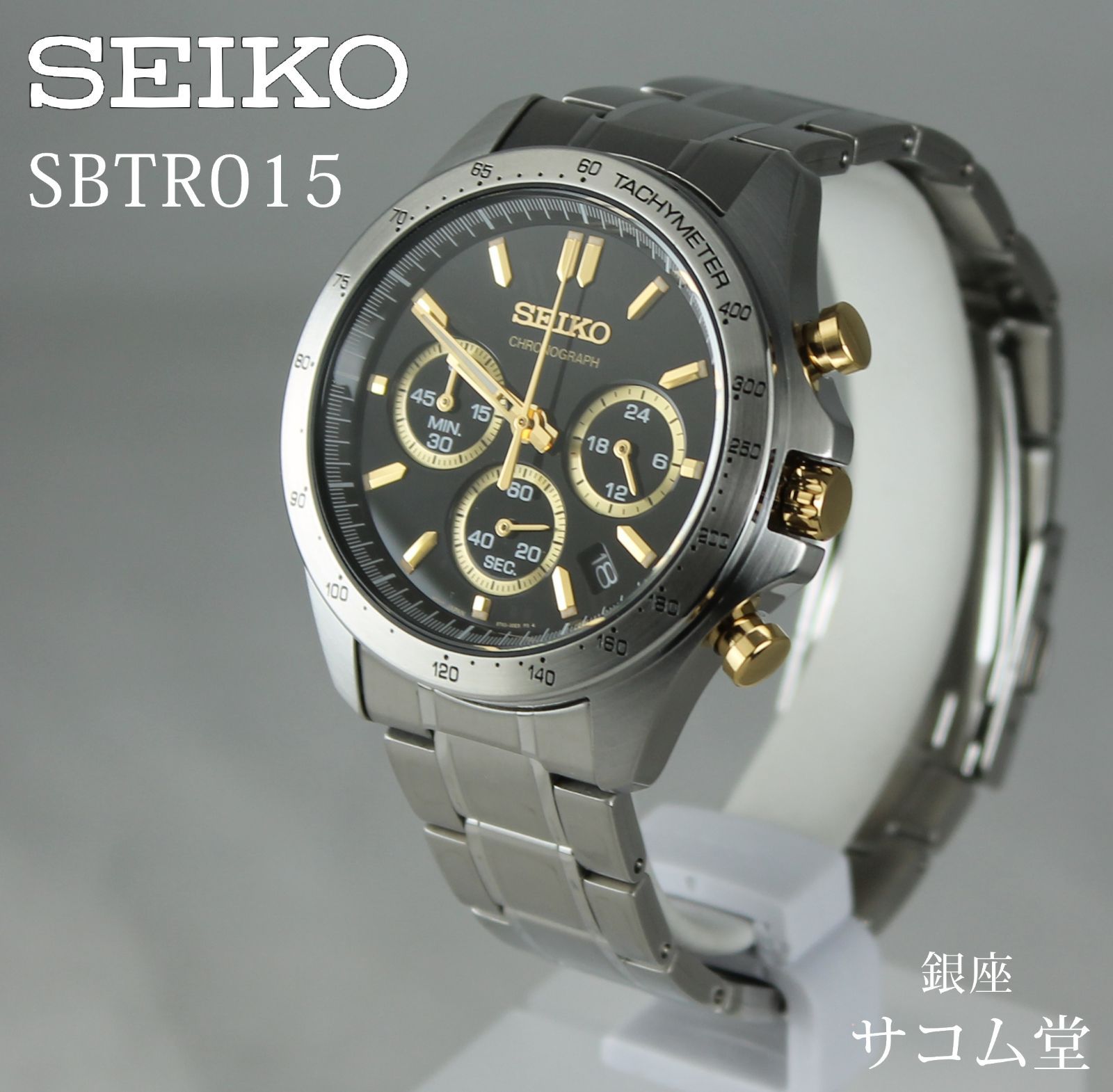 ≪フォロワー クーポン配布中≫ SEIKO 腕時計 セイコー セレクション スピリット ブラック 文字盤 シルバー 流通 メンズ ビジネス カジュアル クオーツ クロノグラフ SBTR015
