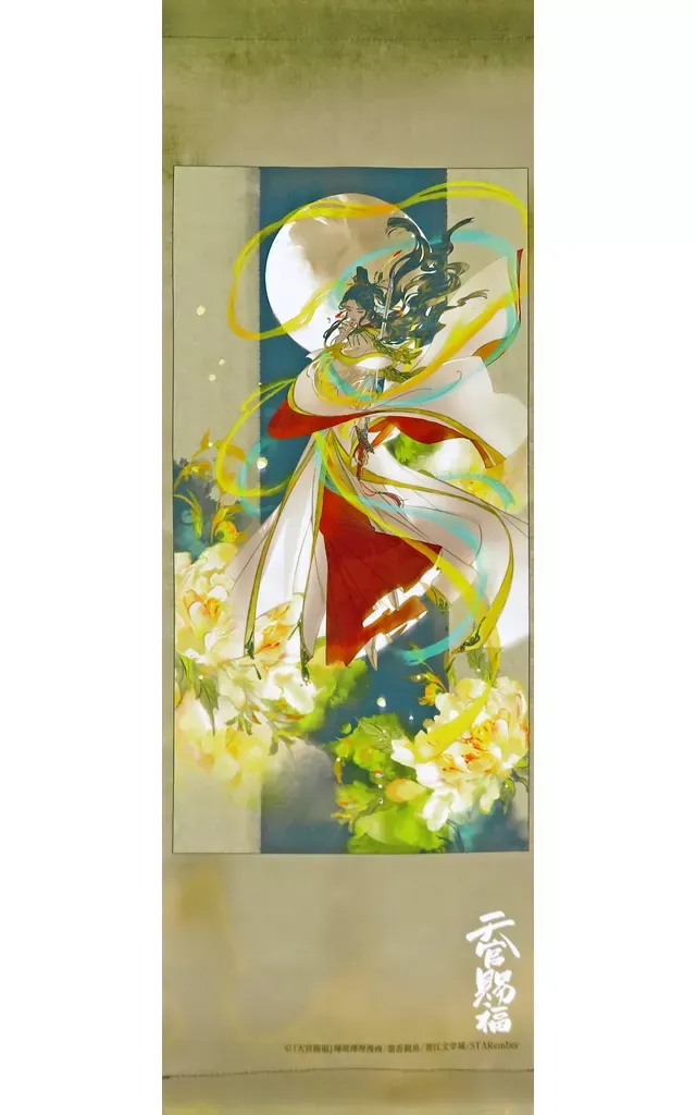 2025年最新】太子悦神 タペストリーの人気アイテム - メルカリ