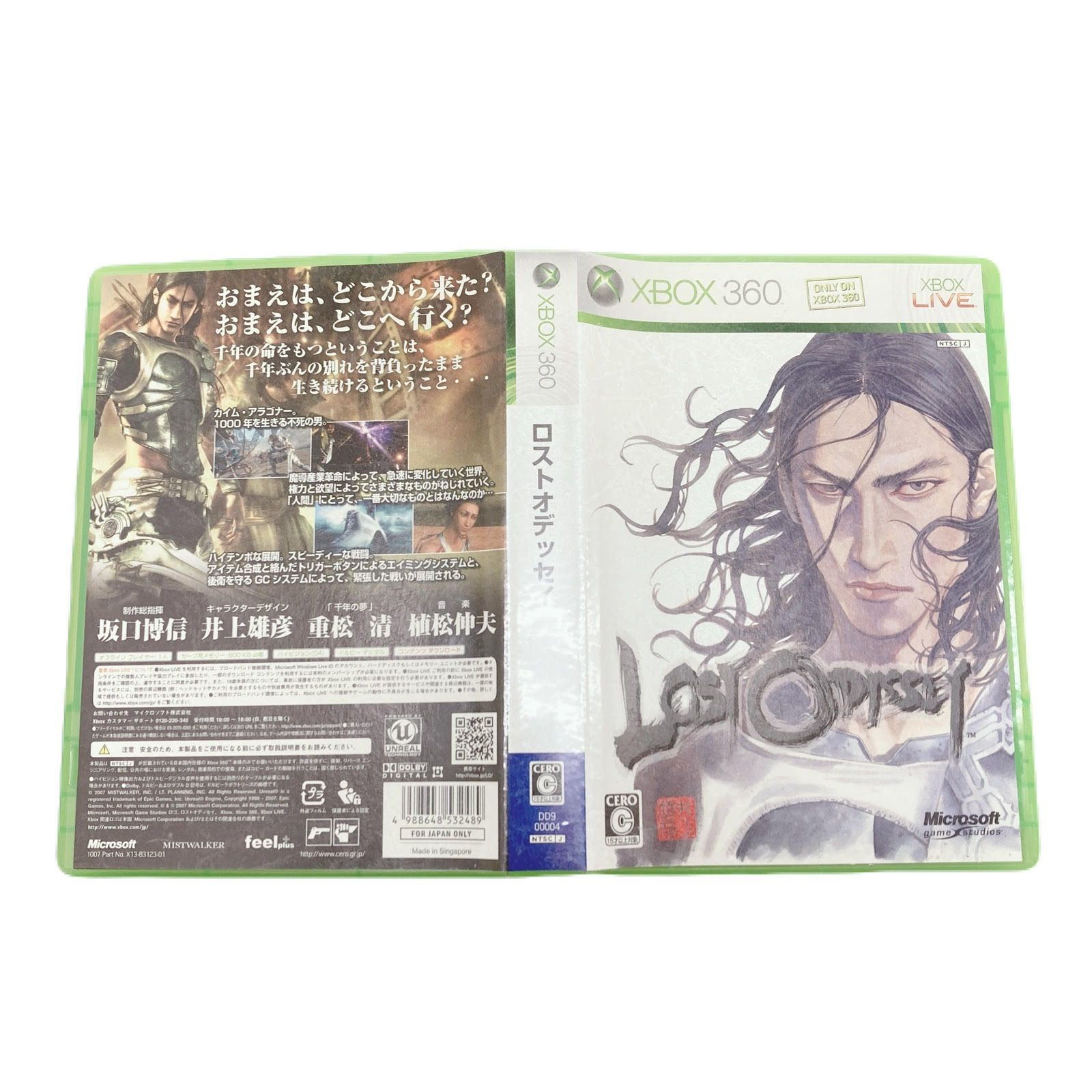 XBOX 360 エックスボックス ゲームソフト LOST ODYSSEY ロストオデッセイ - メルカリ