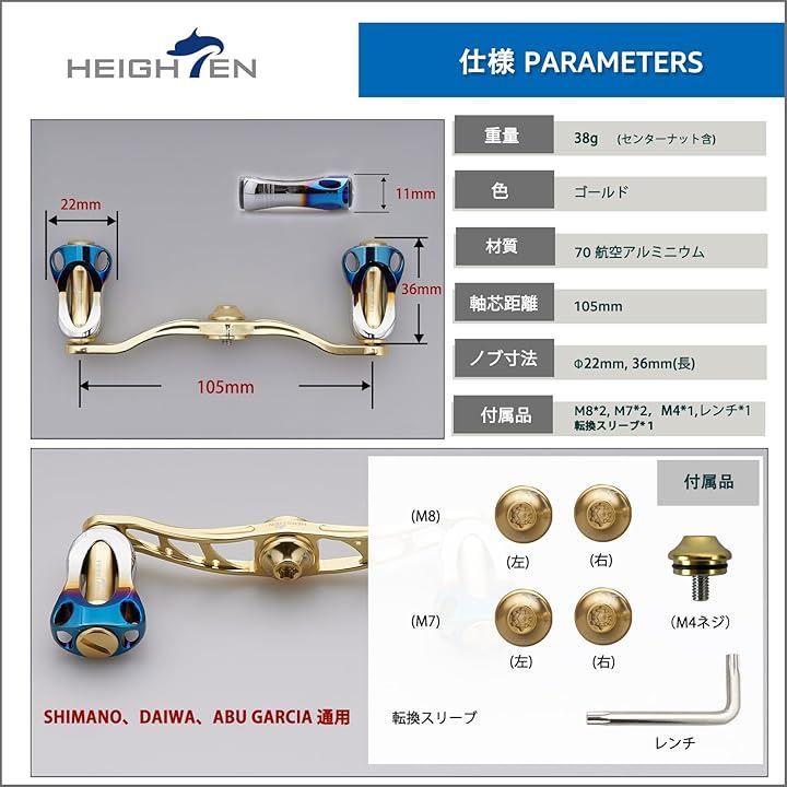 ベイトリール