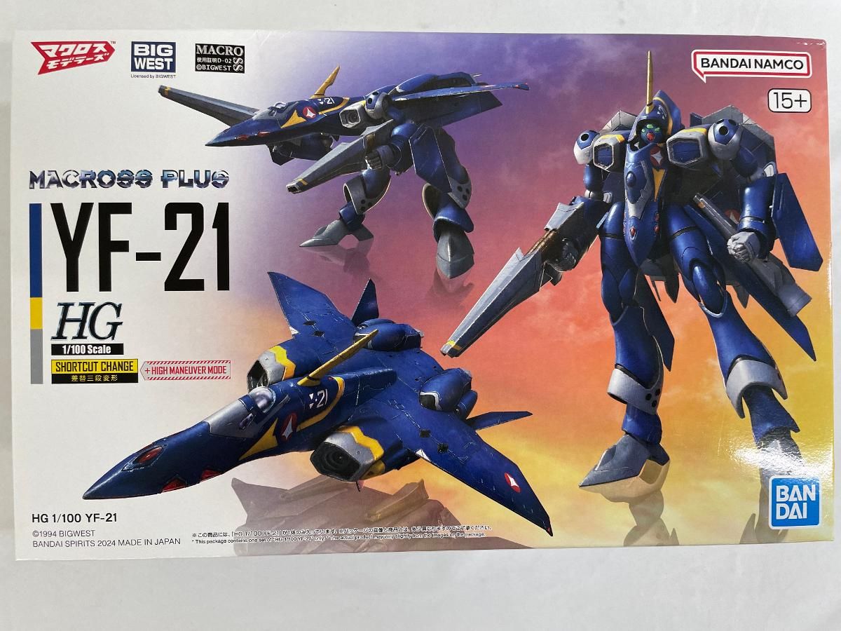 ハンター×ハンター Sky top-STUDIO 3.0 キルア フィギュア