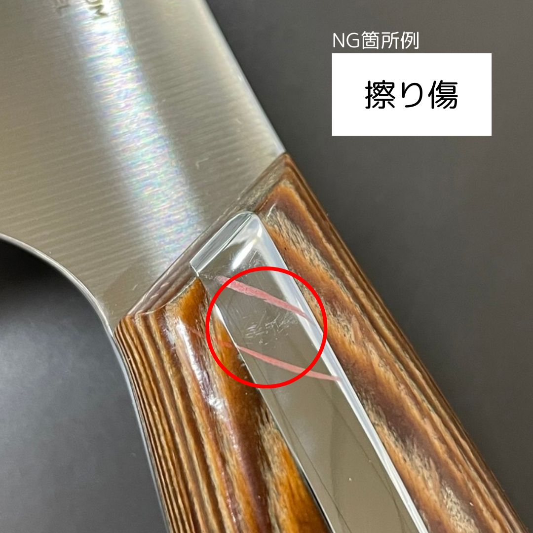 包丁