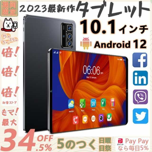 最新 タブレット 10インチ wi-fiモデル アンドロイド Android - 通販