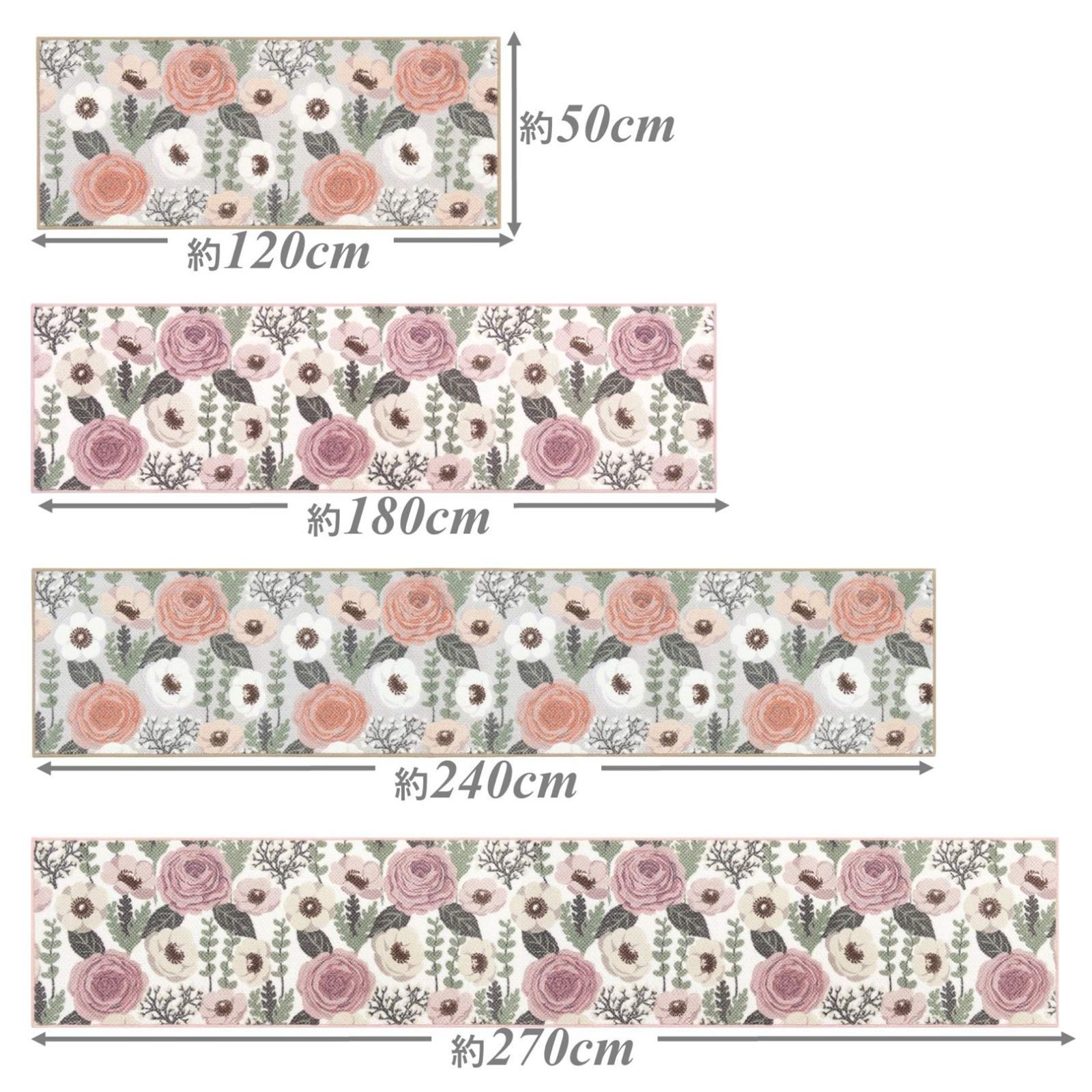 育つ センコー S.D.S プランデフル キッチンマット 約50× 240cm ピンク 花柄 抗菌 防臭 32746 内面的な