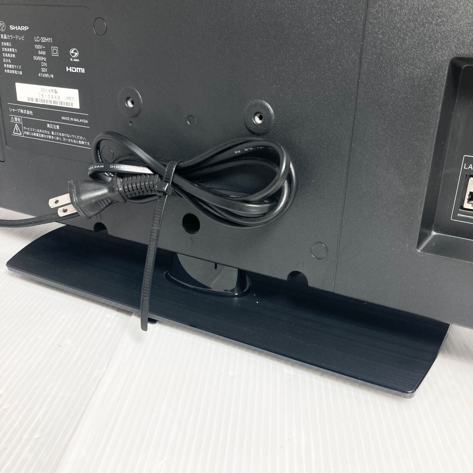 LC-32H11 2014年製