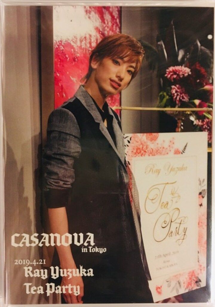 CASANOVA 東京 柚香光 柚香光 お茶会DVD - メルカリ