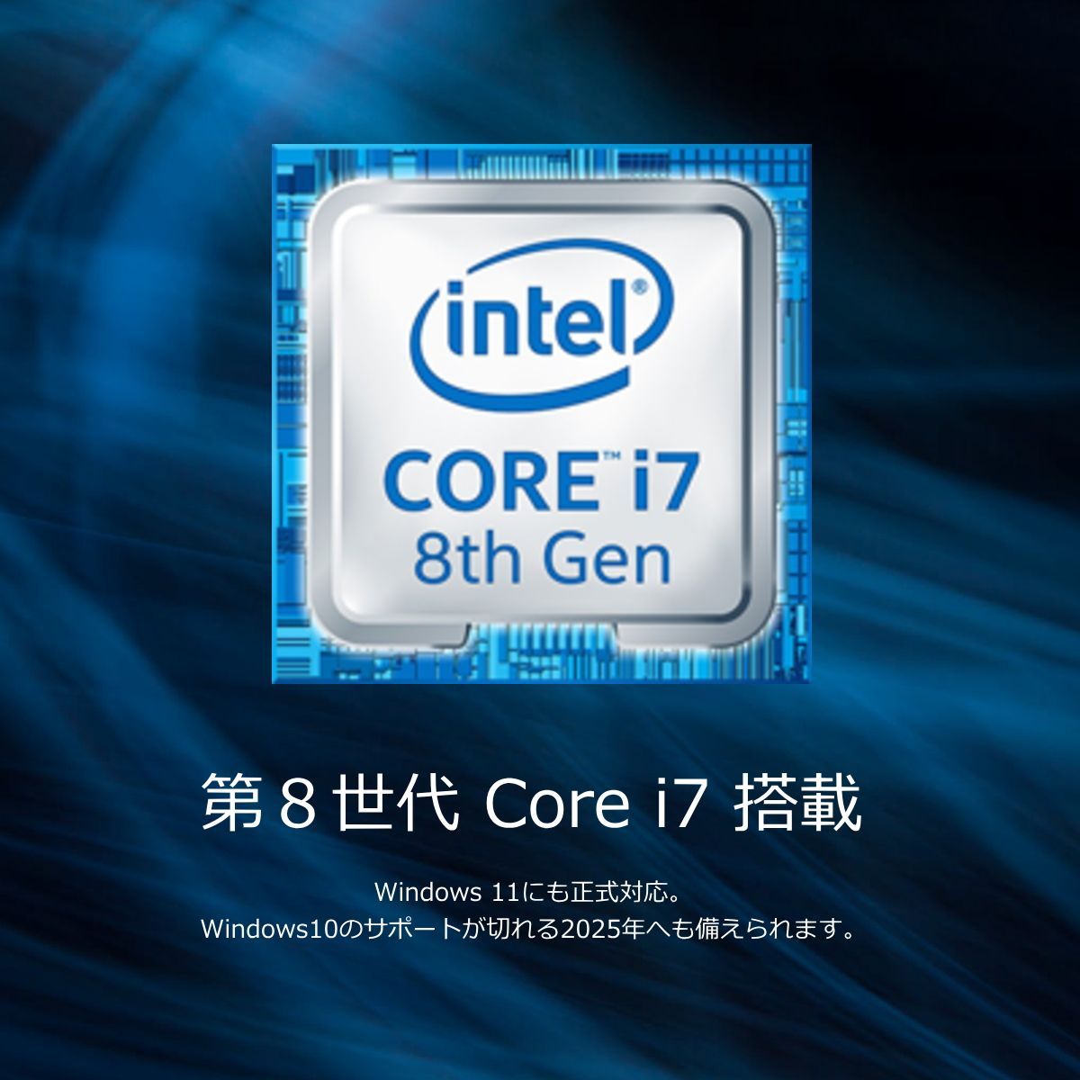 i7 8700