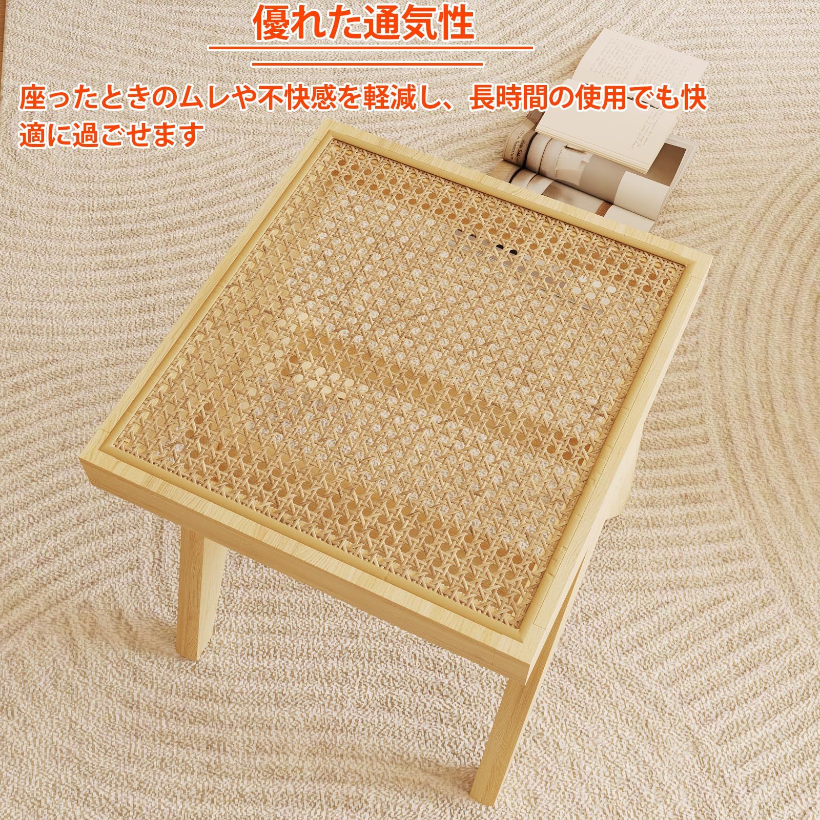 1人掛け コンパクト 和風 オットマン ラタン製 頑丈 軽量 無垢材 お手入れ簡単 天然木 いす リビング 籐編み 四角 ダイニング 足置き台 ダイニングチェア 玄関 チェア ウッドスツール 45 40 45cm 椅子 木製 原木色 スツー