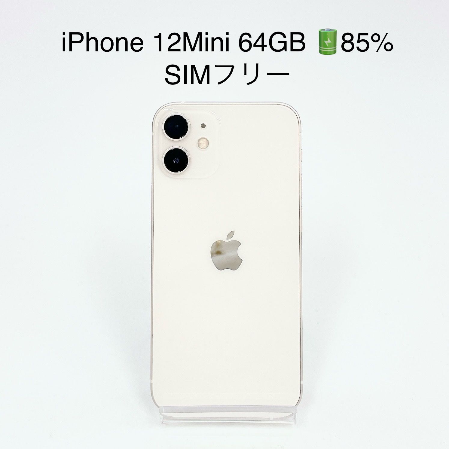iPhone 12 mini 64GB SIMフリー　ジャンク　年始限定価格 Apple - 新品⁄未使用⁄SIMフリーiPhone 12 mini 64GB☆一括購入