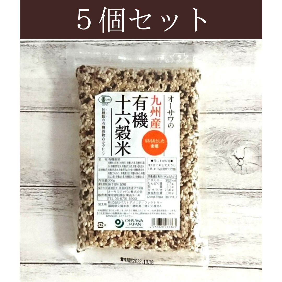 オーサワの国産有機十六穀米　５個セット　Namimachi　メルカリ