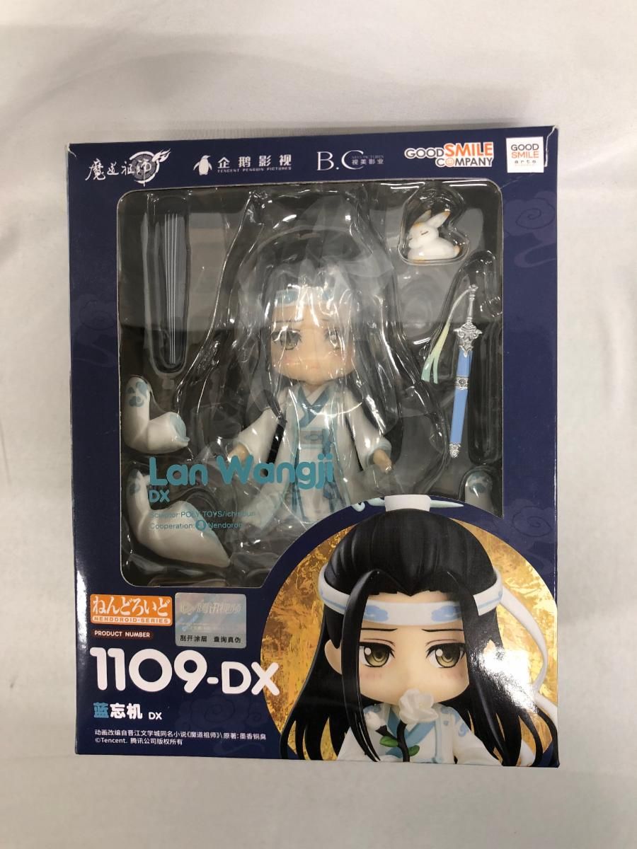 ねんどろいど 藍忘機 DX 魔道祖師 - メルカリ