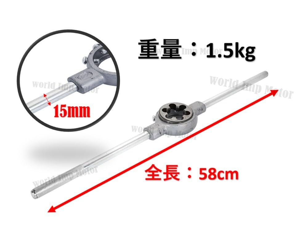 RG フロントフォーク用 M34x1.0  右ねじダイス、ハンドルセット Amazon.co.jp: RG 合金工具鋼 丸ダイス 外径 M34x1.0 右ねじ