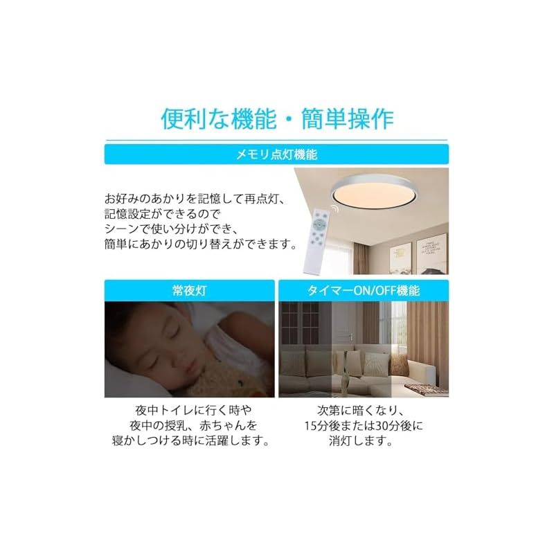 調光 調色