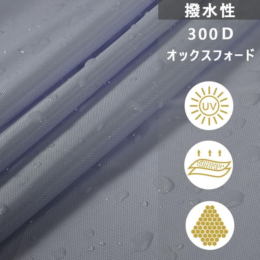 撥水加工