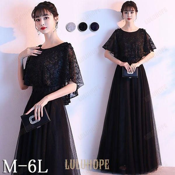 LARUTA ロングニットワンピース ベストセット ニットワンピース タイト