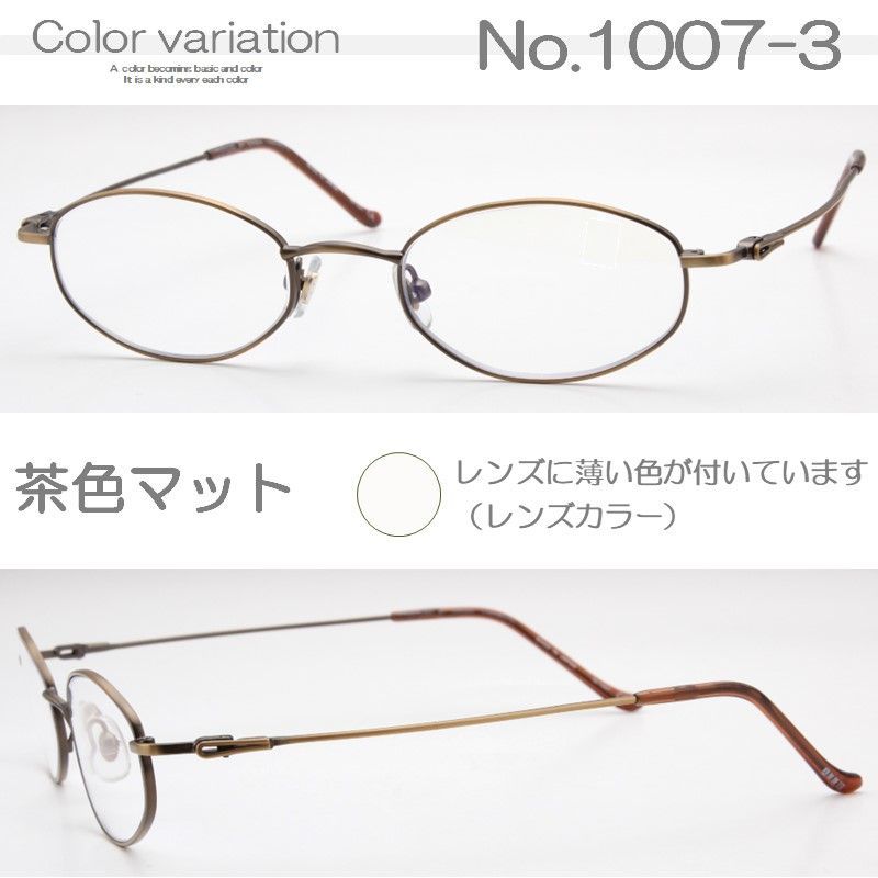 メガネの町 さばえ製 老眼鏡 日本製 鯖江 ブルーライトカット メタル ゴールド 金色 オーバル スマート 人気 コンパクト シニアグラス 丸メガネ 女性 男性 おしゃれ 軽い 0.5 1.0 1.5 2.0 2.5 3.0 3.5 No.1007-JP-G