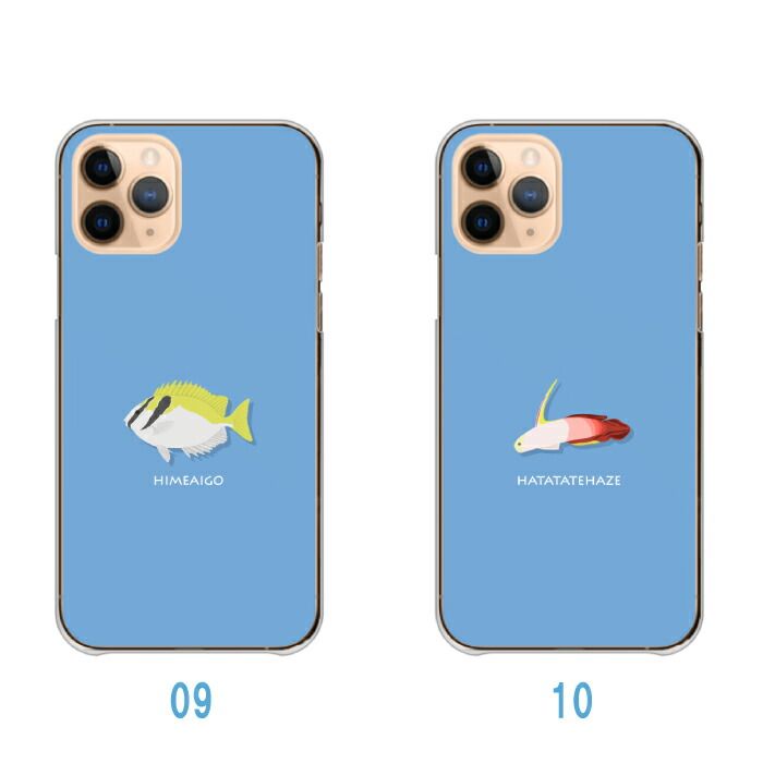 新品未使用品　スマホケース　携帯カバー　手帳型　海　熱帯魚　魚　珊瑚　水族館 シンプルスマホ7 A404SH ケース カバー スマホケース ハード