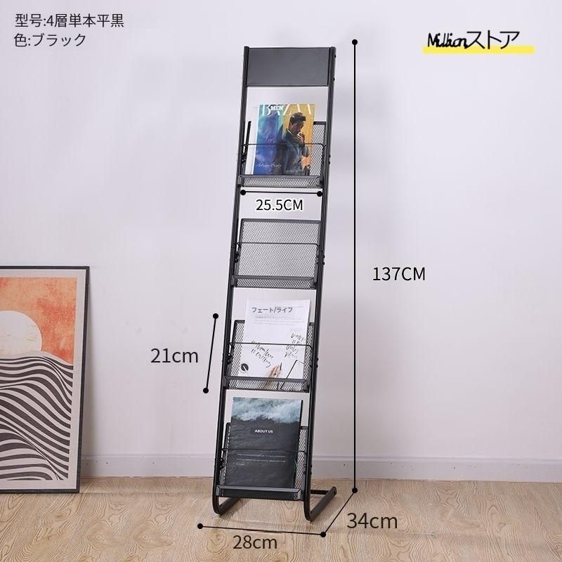 カタログスタンド　スチール製マガジンラック　パンフレットスタンド　スチール製② カタログスタンド A4 5段×2列 パンフレットスタンド マガジンラック