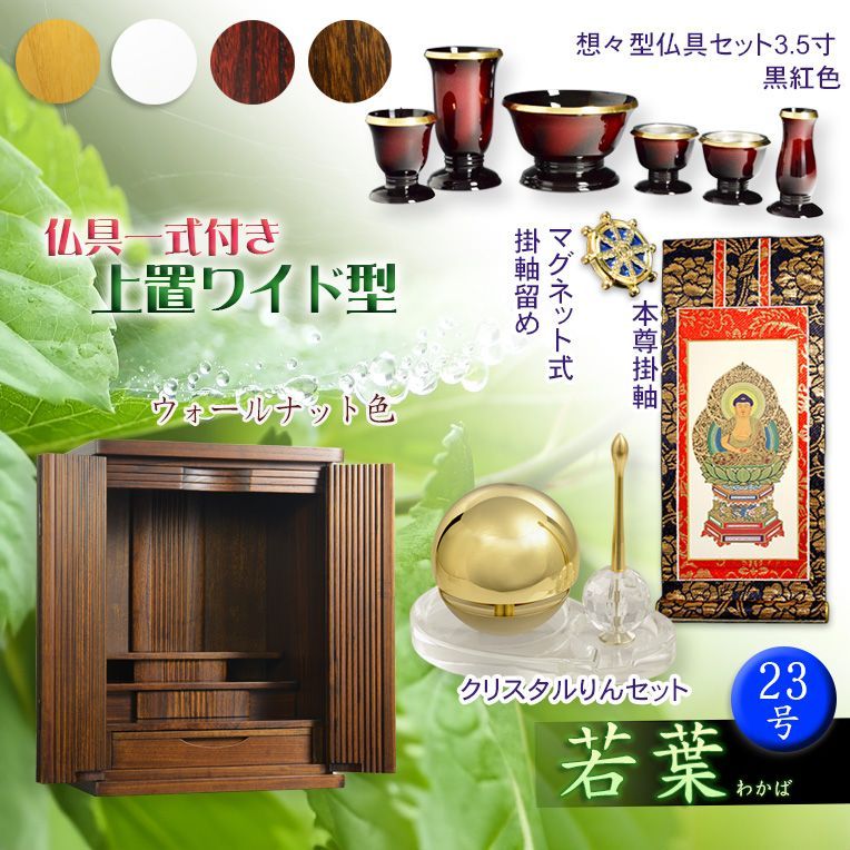 大谷尊由 茶杓 大谷尊由 茶杓 Yahoo!オークション -「大谷尊由」の落札