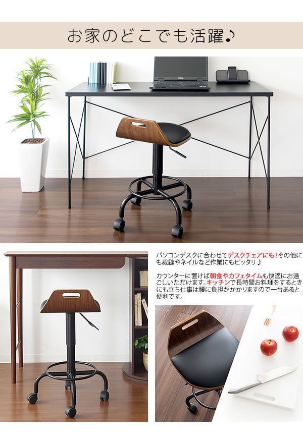 足置き付き