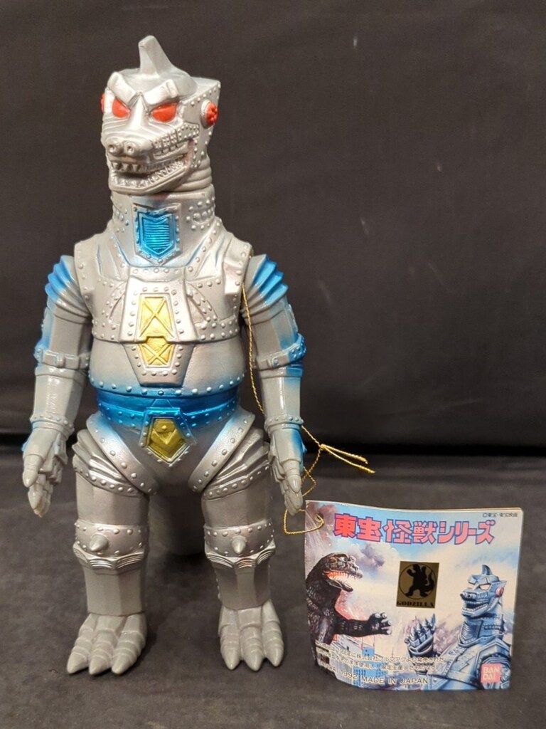 バンダイ 東宝怪獣シリーズ ブルマァク メカゴジラ - メルカリ