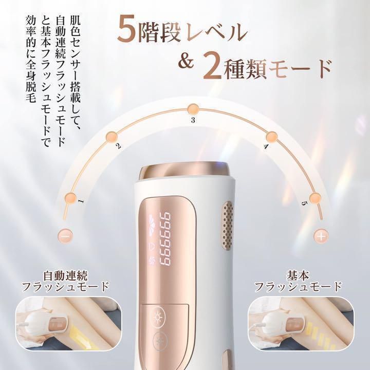 ❤️大特価❤️脱毛器 VIO対応 光美容器 髭脱毛 男女 99万発 軽量 ...