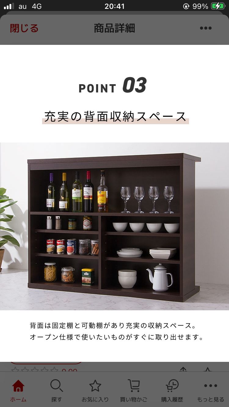 おしゃれバーカウンターテーブル