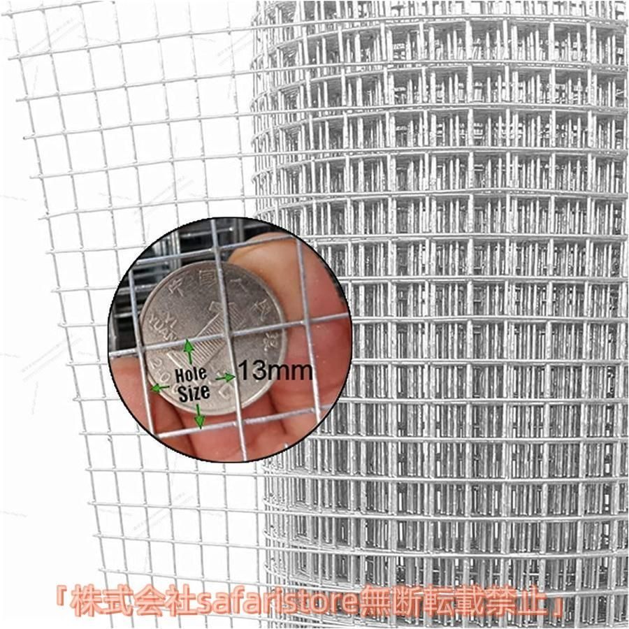 家禽網 ステンレス金網柵 チキンワイヤーメッシュ 5m|10m|20m 網戸メッシュ ネズミ侵入防止? 防錆