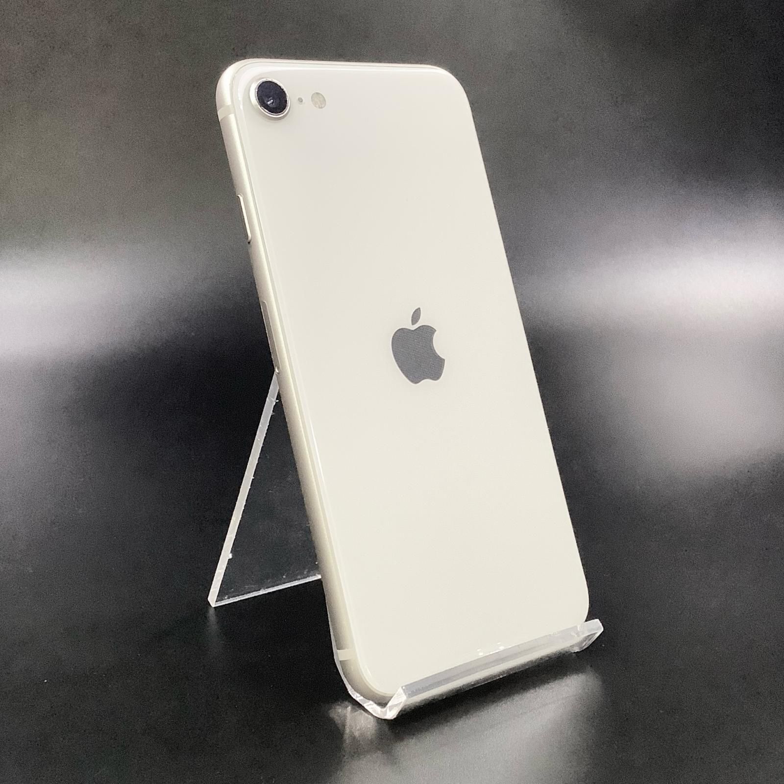 新品iPhone SE3 第3世代128GB スターライト SIMフリー iPhone SE (第3世代)