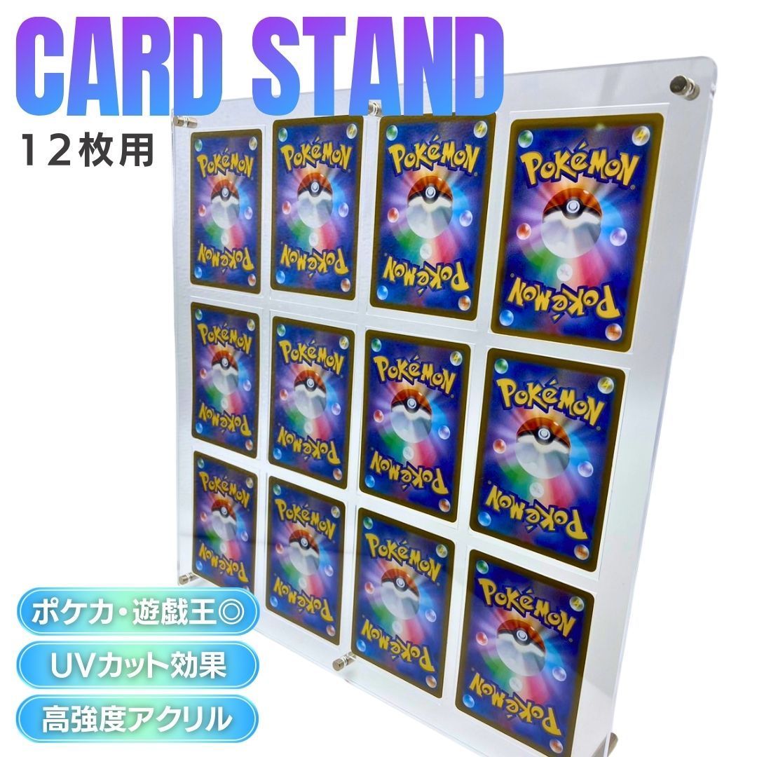 【65x92】カードローダー クリア200枚/ポケモンカード　ポケカ ケース トレカ ネジ式 ディスプレイ アクリル 12枚用 収納 クリア