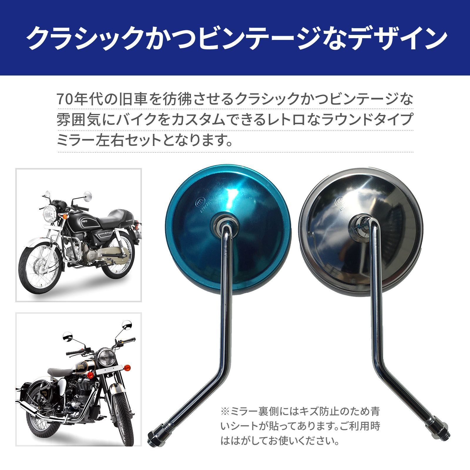 バイクミラー 左右セット ZXタイプ 10mm 純正タイプ ブラック