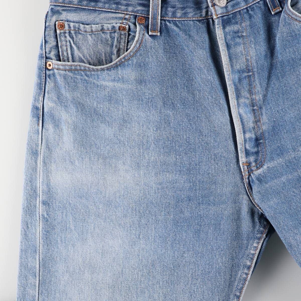 501 ストレートデニムパンツ