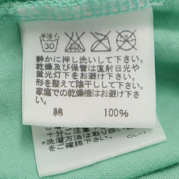 未使用 ネネット 東京ソラマチ コラボ プリント 半袖 Tシャツ 3 グリーン Ne-net にゃー 日本製 レディース   【230616】 メール便可