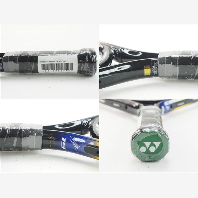 バボラ　5点セット 美品】Babolat / バボラ DRIVE Z - lite 硬式ラケット ケース付