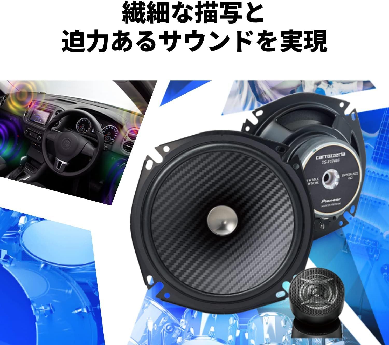 Pioneer パイオニア スピーカー TS-V173S 17cm カスタムフィット ...